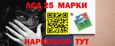 молекула духа Волжск
