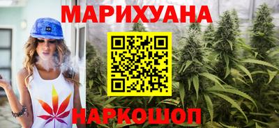 марки lsd Волгодонск