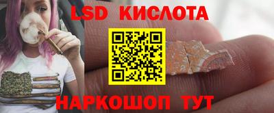 молекула духа Волжск