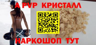 прущая мука Волжский