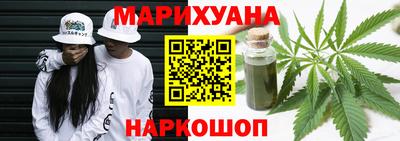 молекула духа Волжск