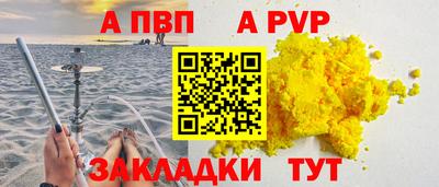 марки lsd Волгодонск