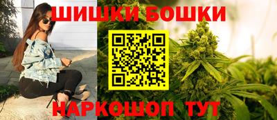 молекула духа Волжск
