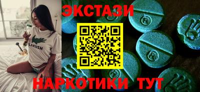 марки lsd Волгодонск