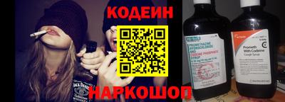 молекула духа Волжск