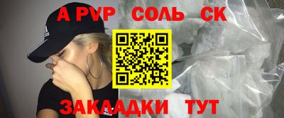 прущая мука Волжский