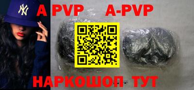 марки lsd Волгодонск