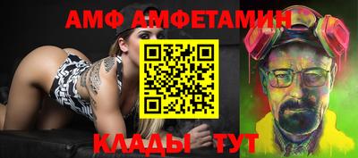 прущая мука Волжский