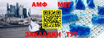 прущая мука Волжский