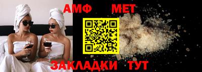 прущая мука Волжский