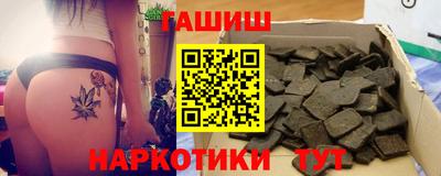 молекула духа Волжск