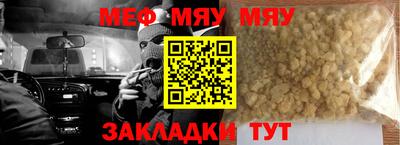 молекула духа Волжск