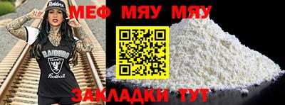 молекула духа Волжск