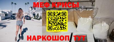 прущая мука Волжский