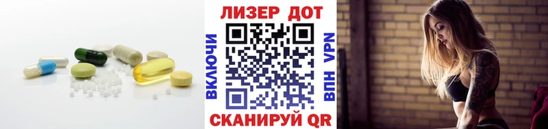 LSD-25 экстази ecstasy  Славянск-на-Кубани 