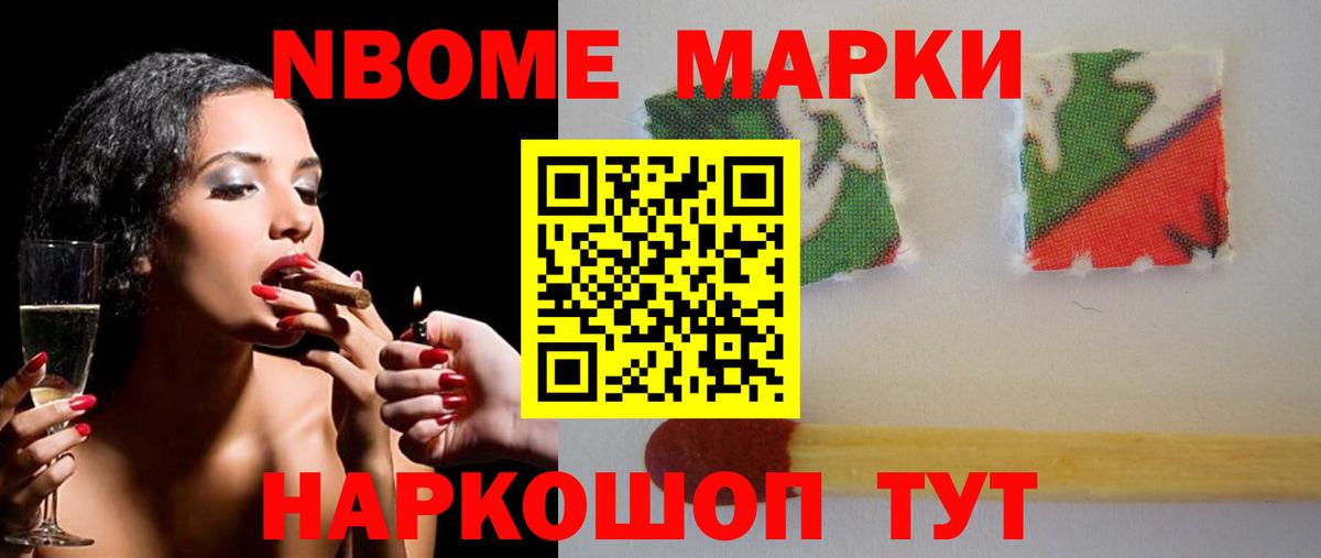 Лсд 25 экстази кислота Славянск-на-Кубани