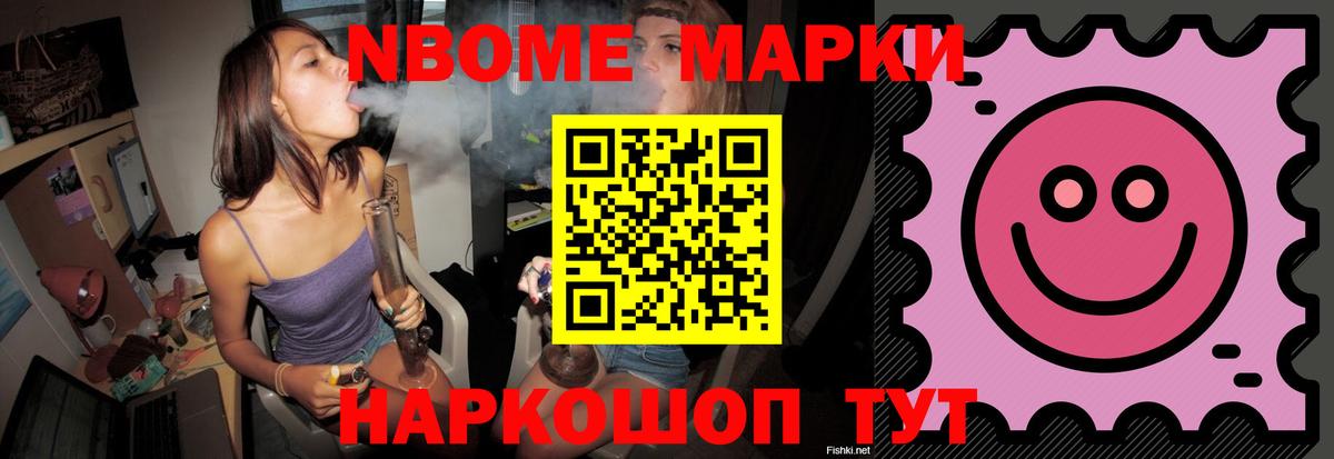 Славянск-на-Кубани  Лсд 25 экстази ecstasy  Вход с VPN 