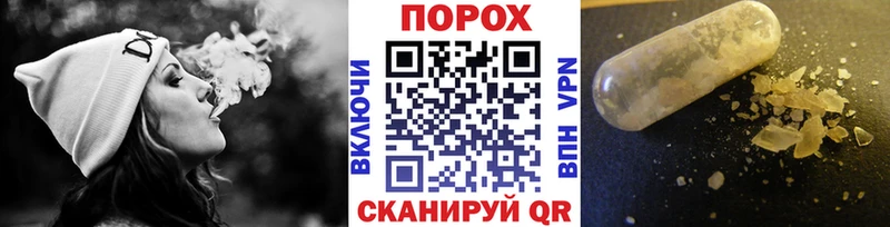 дарк нет официальный сайт  Славянск-на-Кубани  Метамфетамин мет  закладки 