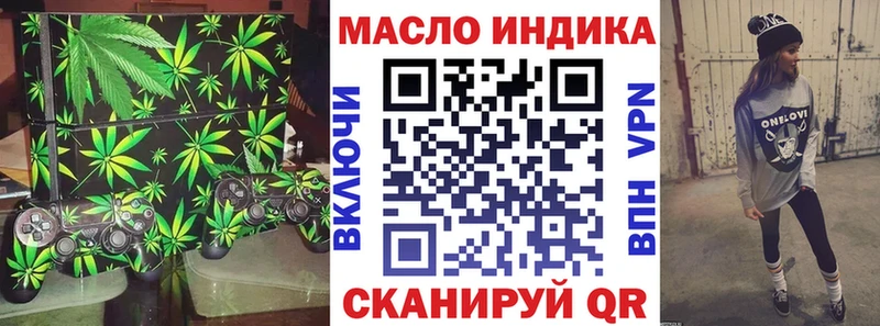 Дистиллят ТГК Wax  купить наркоту  Славянск-на-Кубани 