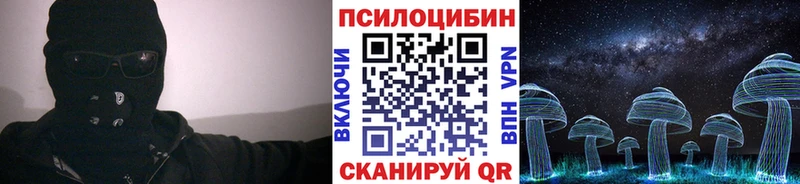 даркнет сайт  Славянск-на-Кубани  KRAKEN ССЫЛКА  Псилоцибиновые грибы прущие грибы 
