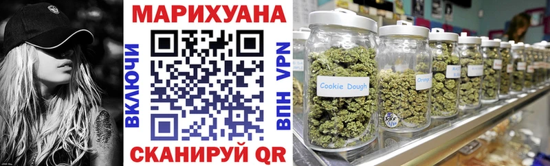 наркотики  Славянск-на-Кубани  Марихуана план 