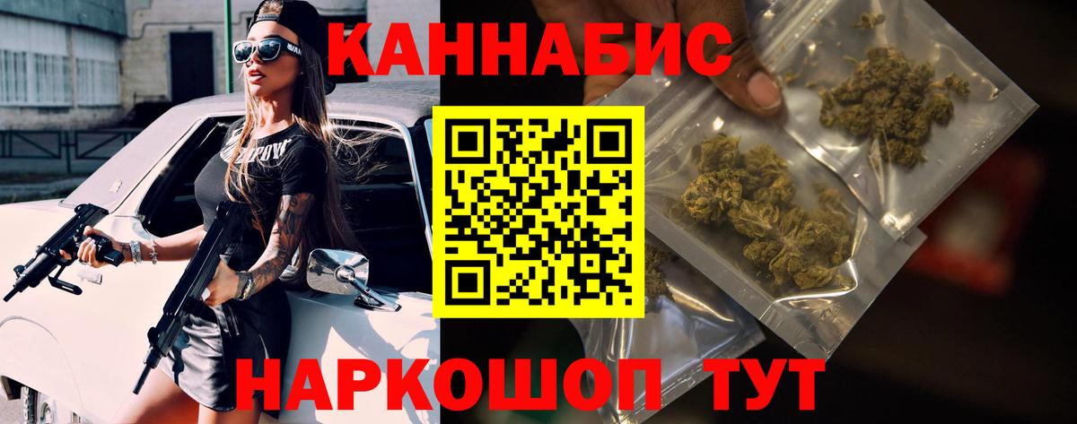 Бошки Шишки MAZAR  Вход с VPN  Славянск-на-Кубани  Канабис THC 21%  Бошки Шишки сатива 